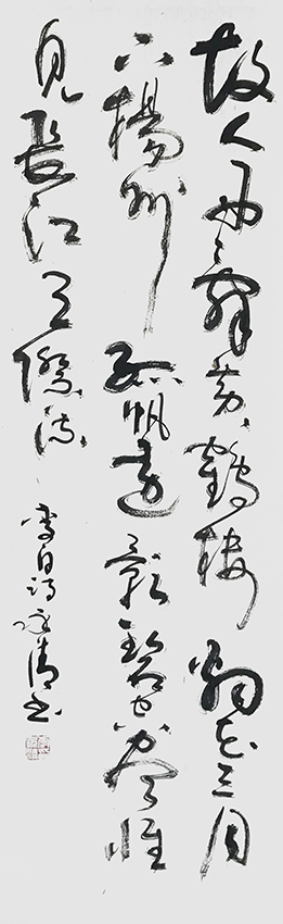 李永清作品2 李白《黄鹤楼送孟浩然之广陵》
